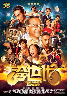 夸世代夸啦啦粤语 第06集