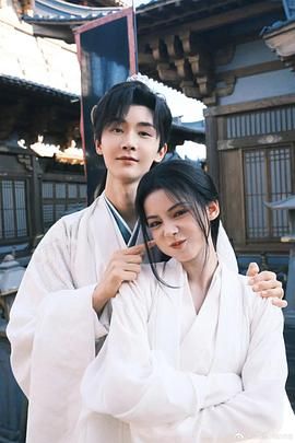 与君相刃 第03集