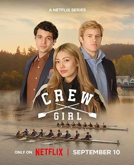 掌舵少女(全集)